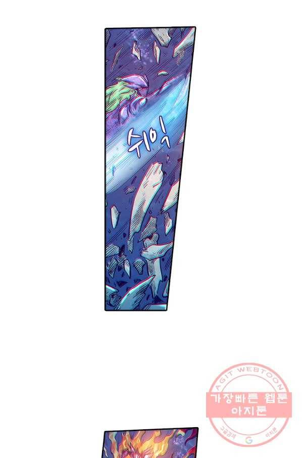 시어스톤:수련4만년 180화 50