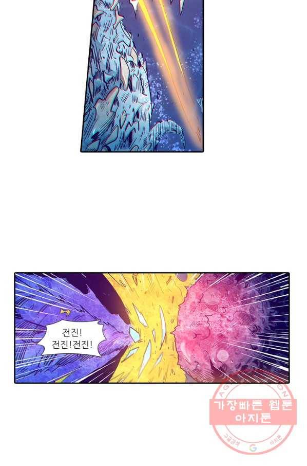 시어스톤:수련4만년 180화 52