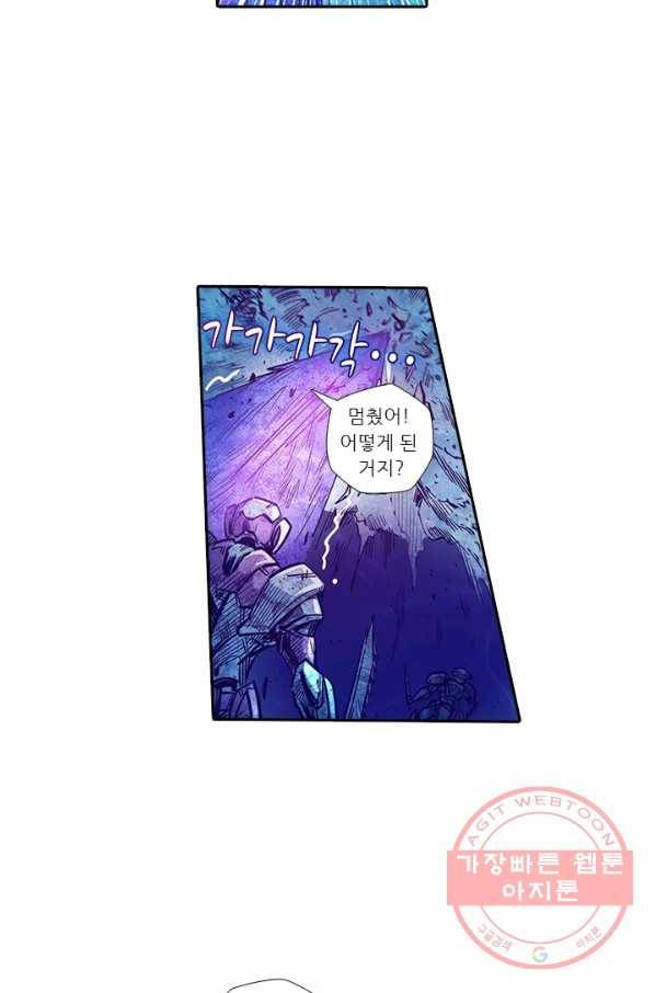 시어스톤:수련4만년 180화 54