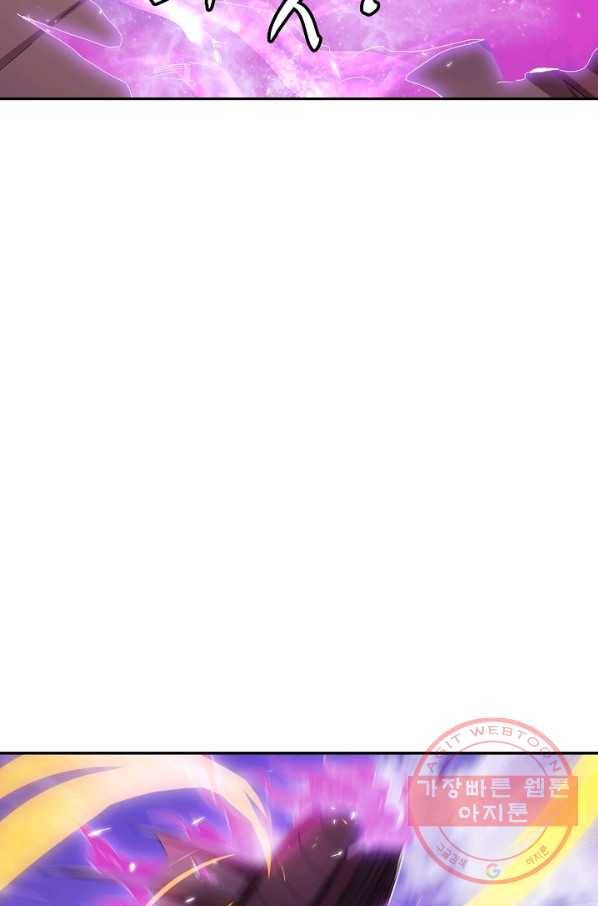 10만 년째 오늘을 살던 놈 20화 5