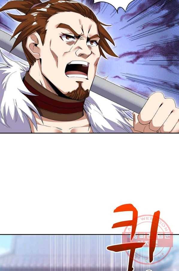 10만 년째 오늘을 살던 놈 20화 14