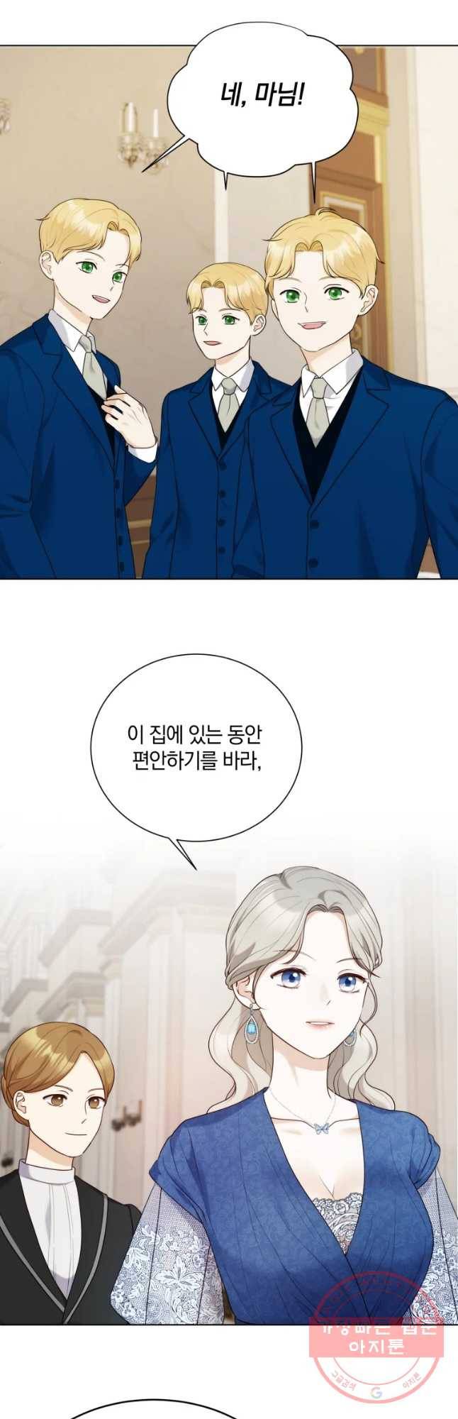 백작가의 불청객들 35화 14