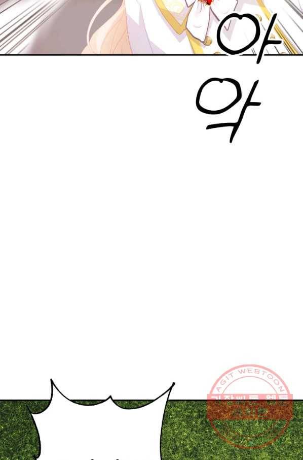 베이비 드래곤 31화 15