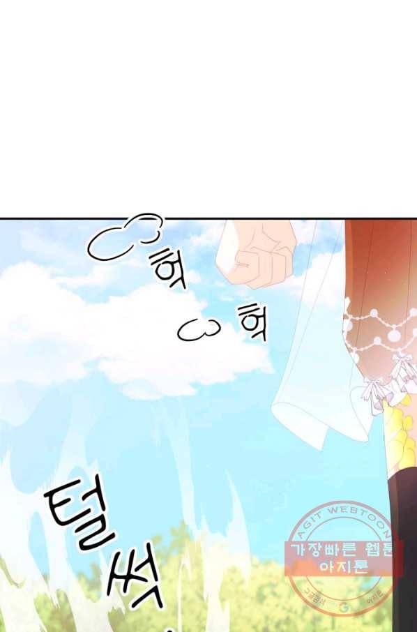 베이비 드래곤 31화 18