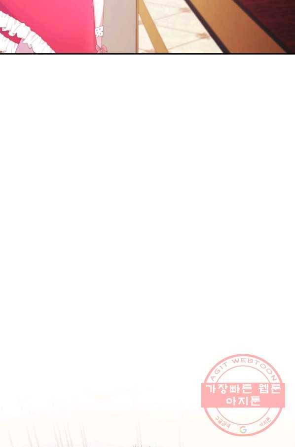 베이비 드래곤 31화 101