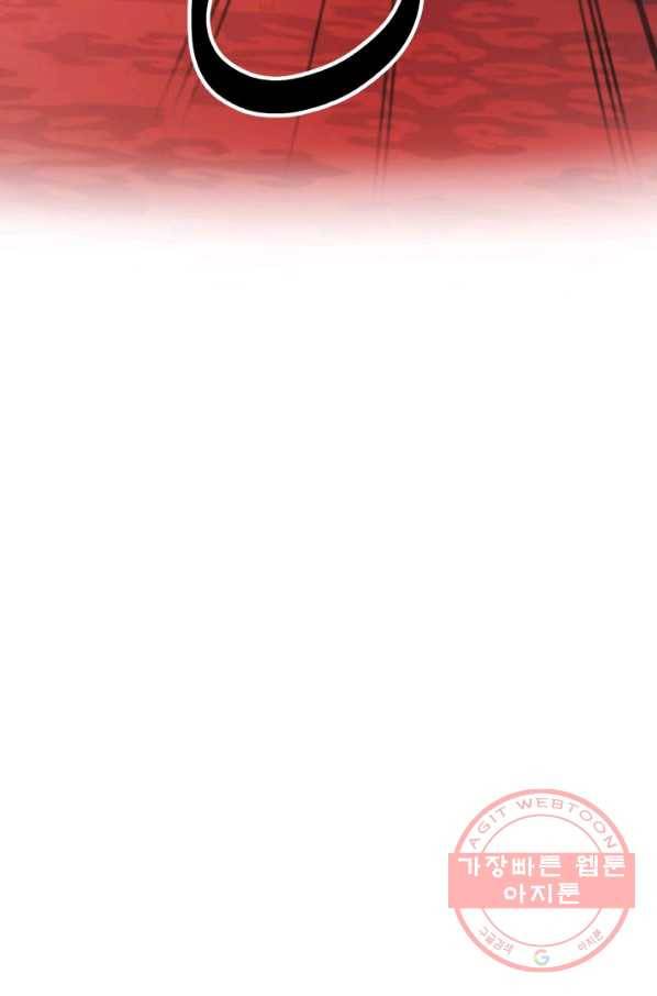 베이비 드래곤 31화 104
