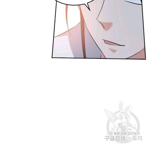 최강무혼 26화 42