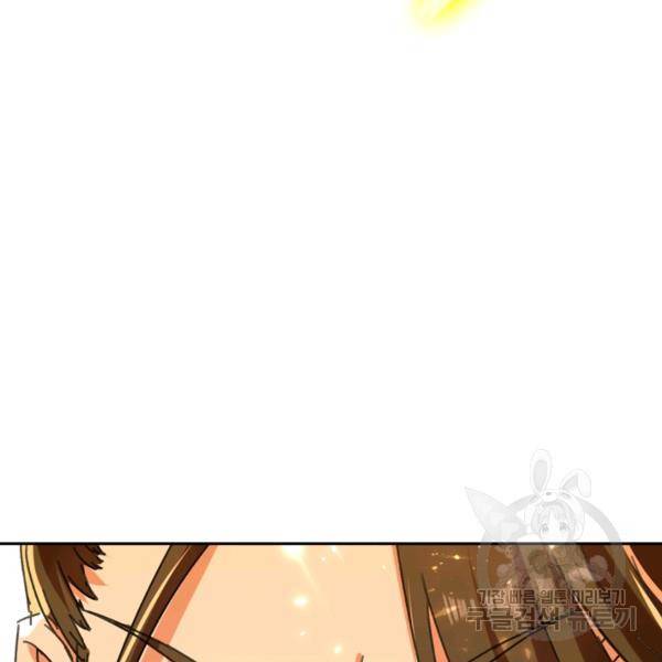 최강무혼 26화 77