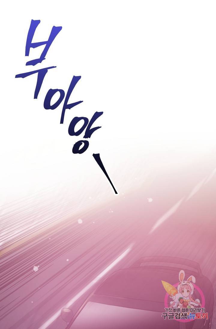 아는 만큼 느끼는 21화 1