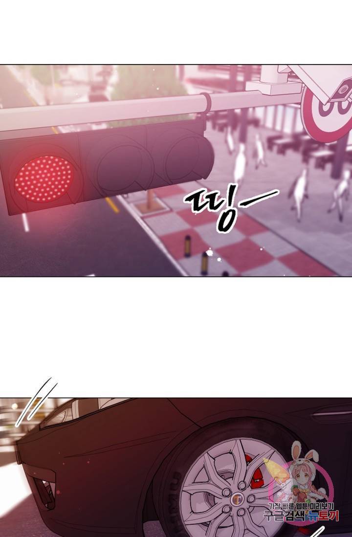 아는 만큼 느끼는 21화 7