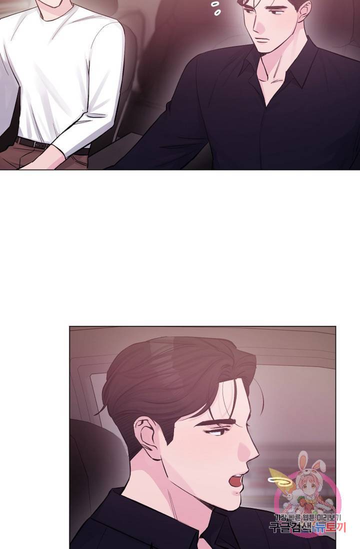 아는 만큼 느끼는 21화 10