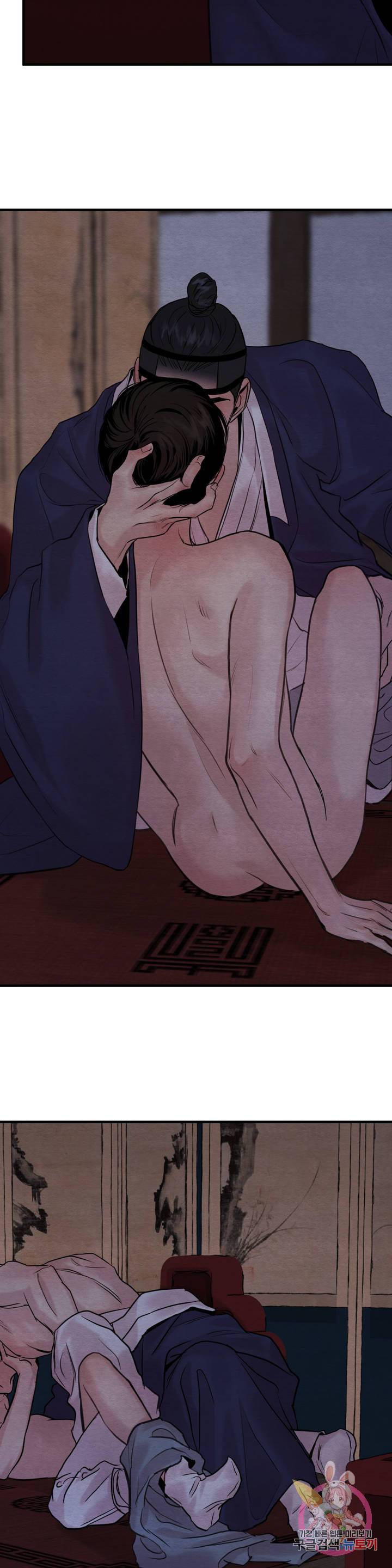 야화첩 88화 14