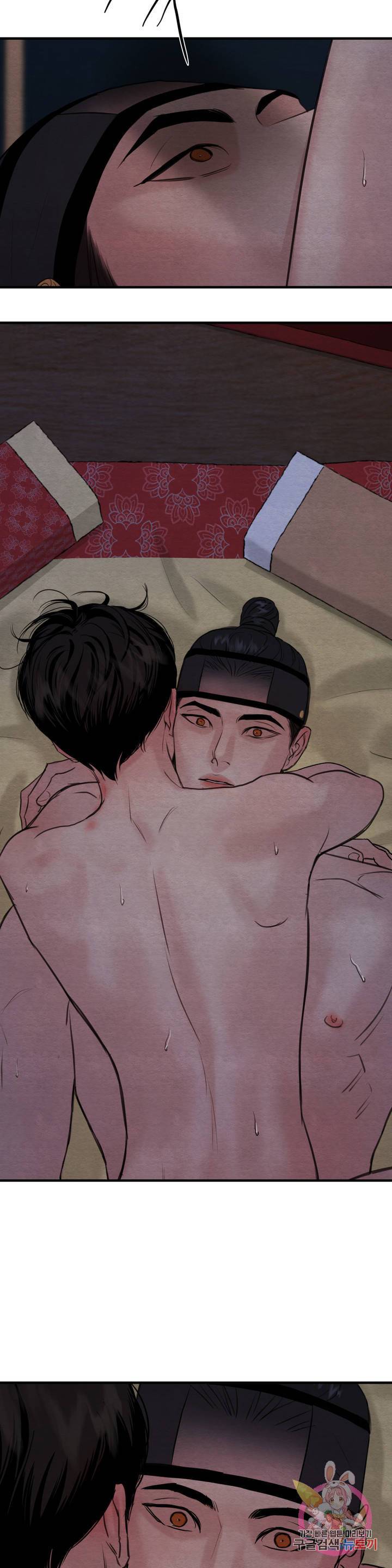 야화첩 88화 20