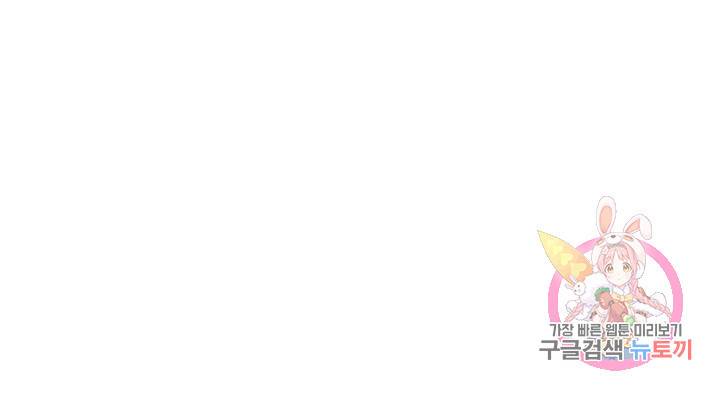야화첩 88화 26