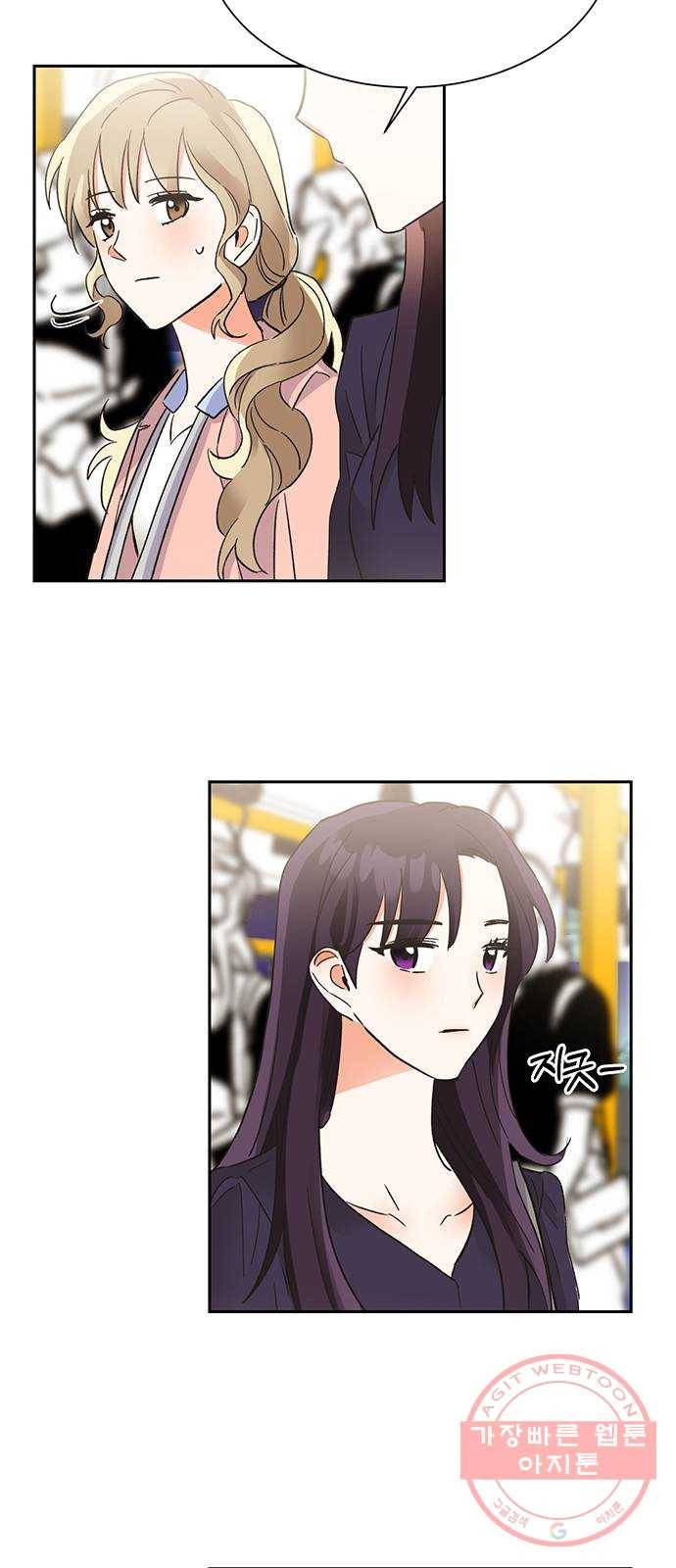 키스 식스 센스 34화 13