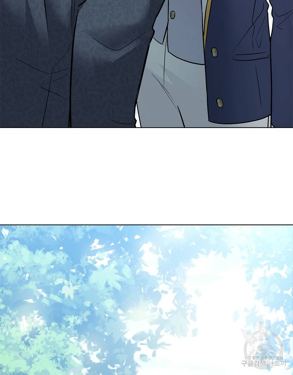 참아주세요, 대공 29화 99