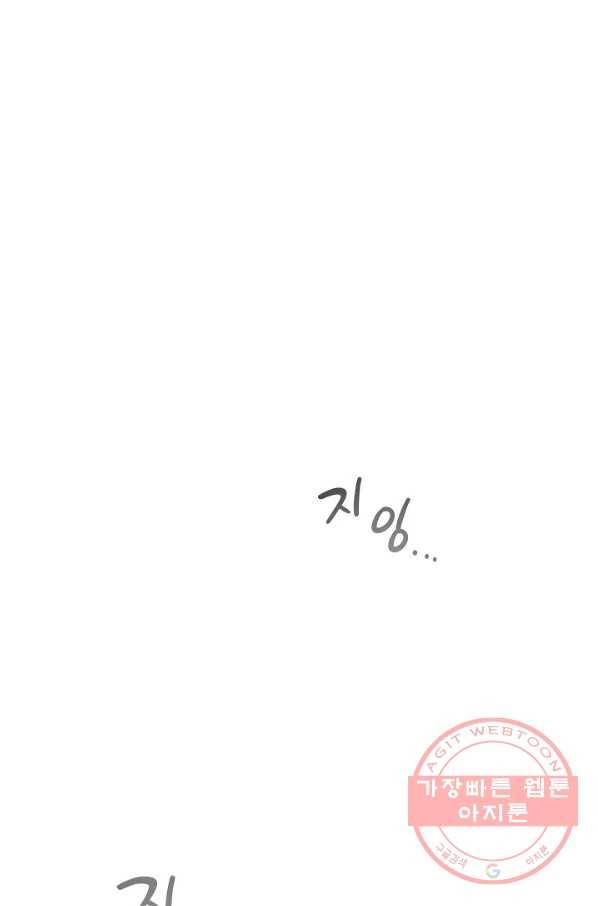 풍운객잔 30화 1