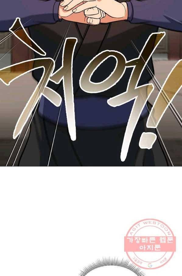 풍운객잔 30화 41