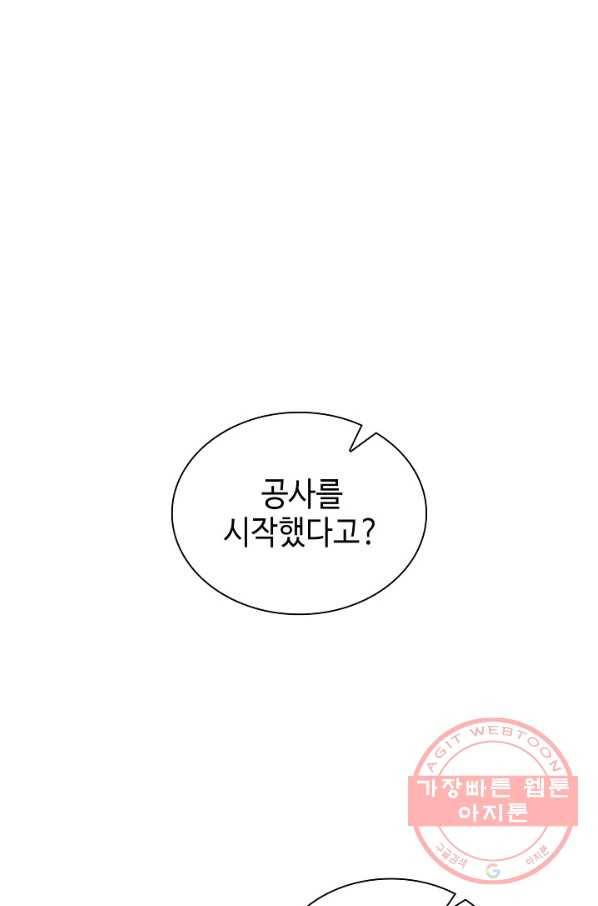 풍운객잔 30화 45