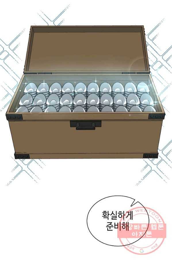 풍운객잔 30화 72