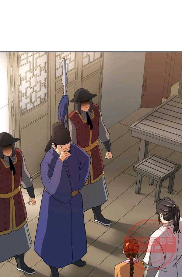 풍운객잔 40화 3