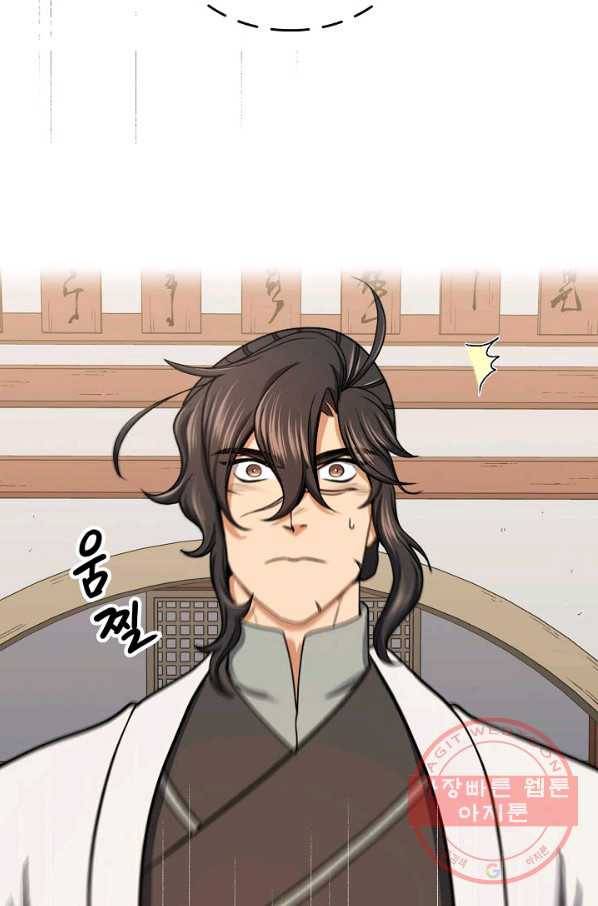 풍운객잔 40화 21