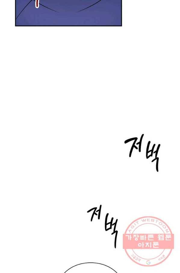 풍운객잔 40화 69