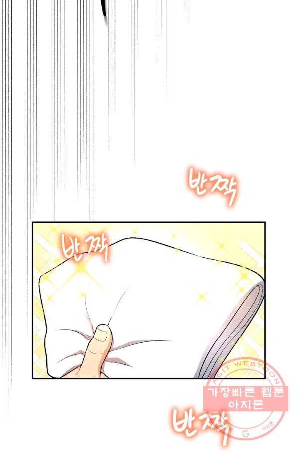 풍운객잔 40화 77