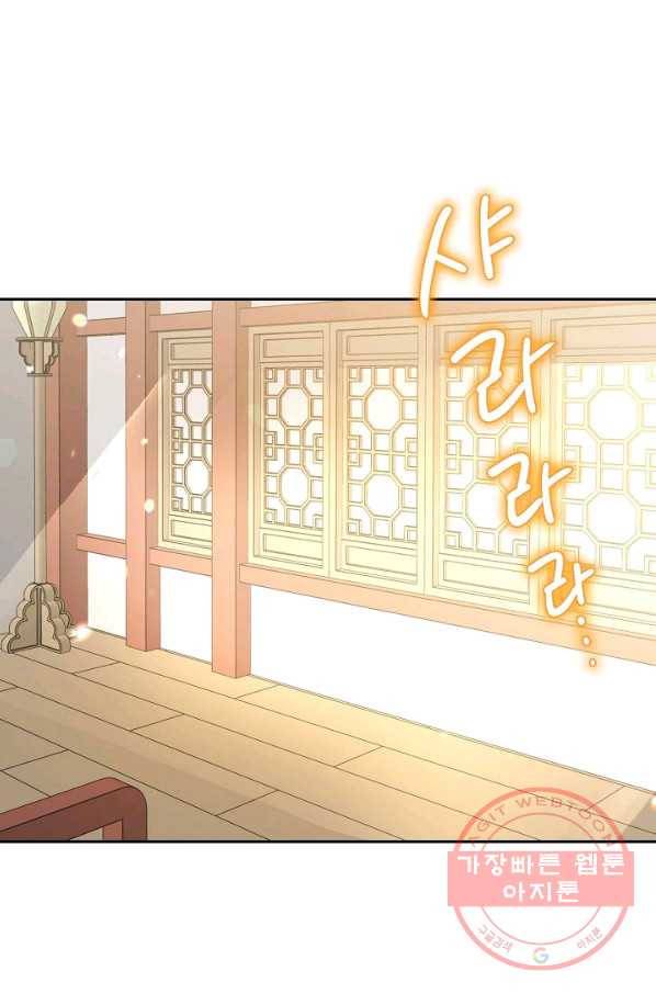 풍운객잔 40화 85