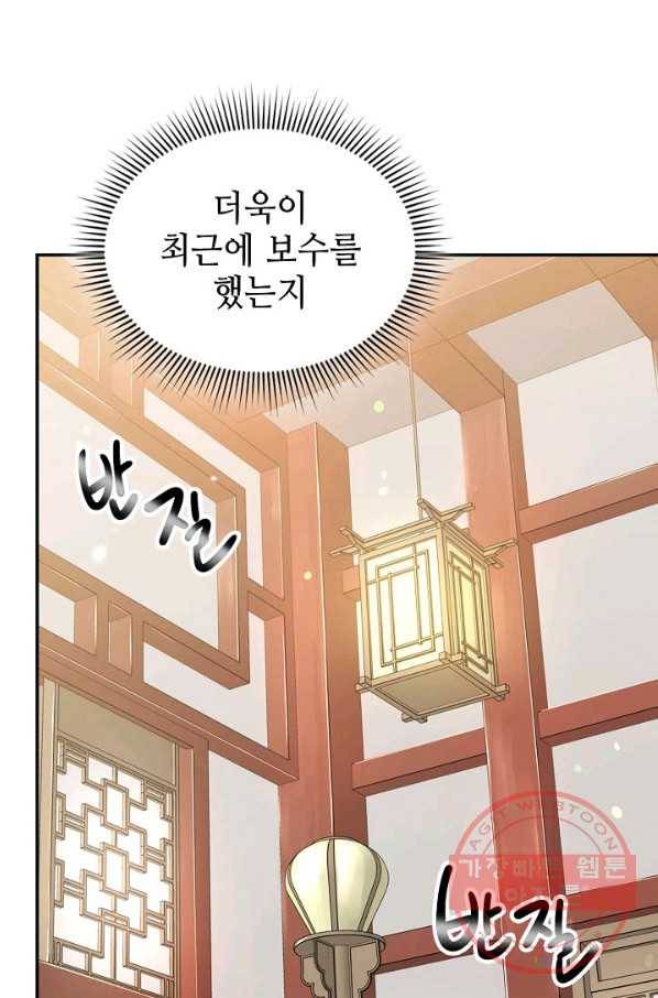 풍운객잔 40화 89
