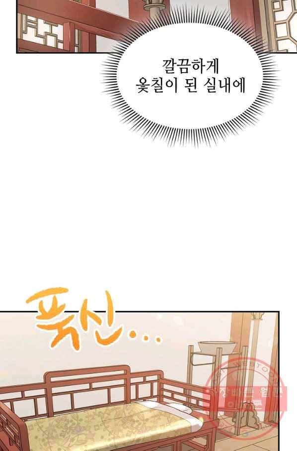 풍운객잔 40화 90