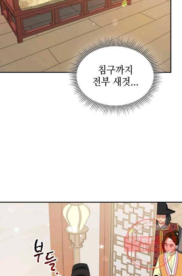 풍운객잔 40화 91