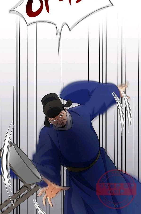 풍운객잔 40화 100