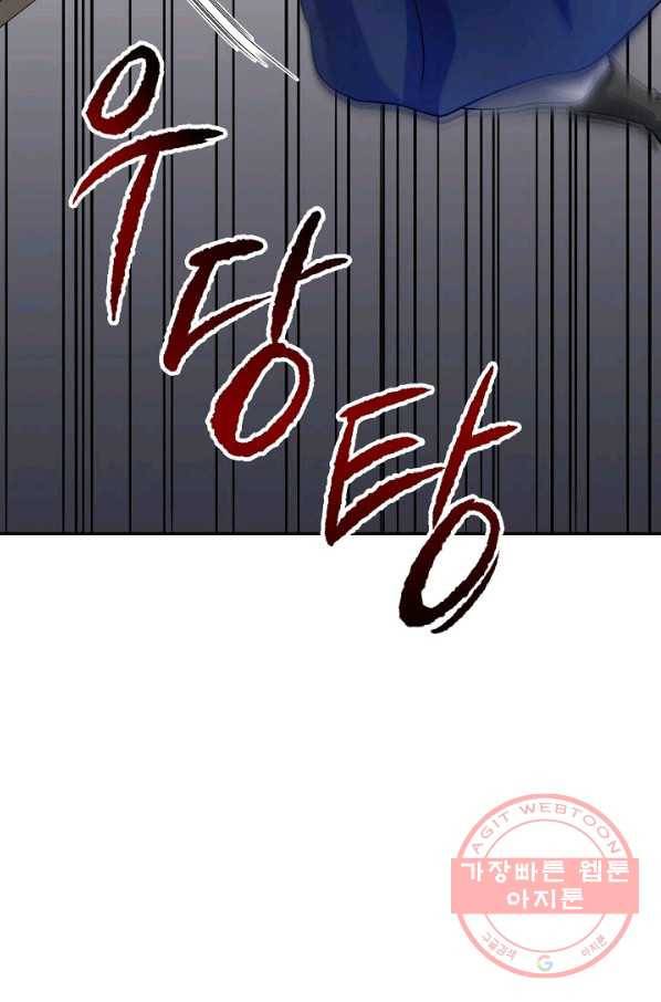 풍운객잔 40화 101