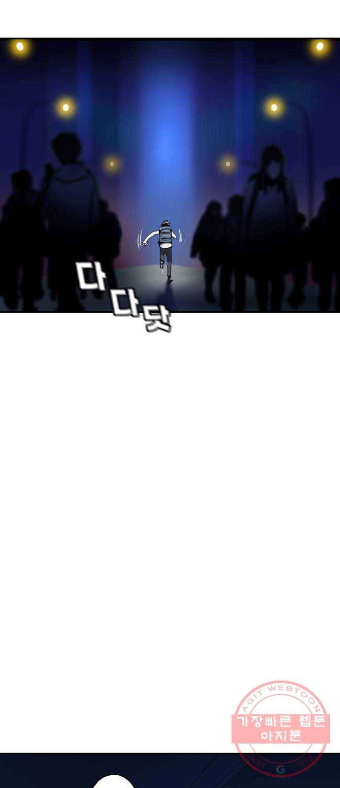 소년 검사 1화 16