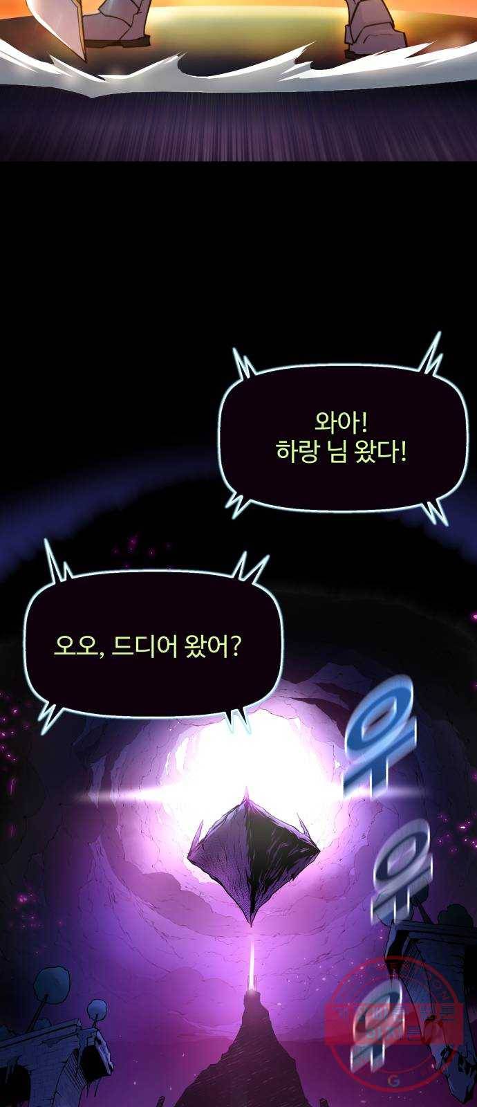 소년 검사 1화 24