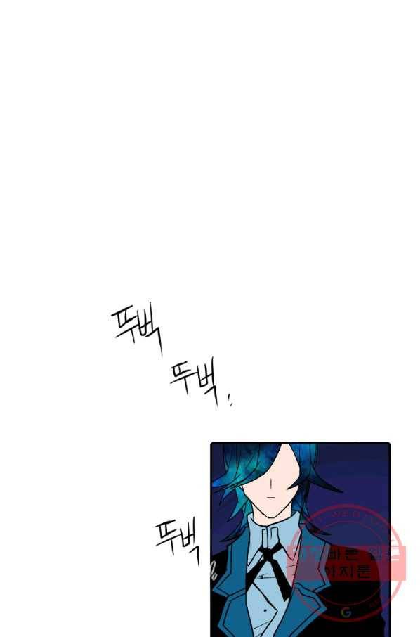 니플헤임 179화 Downpour 3 1