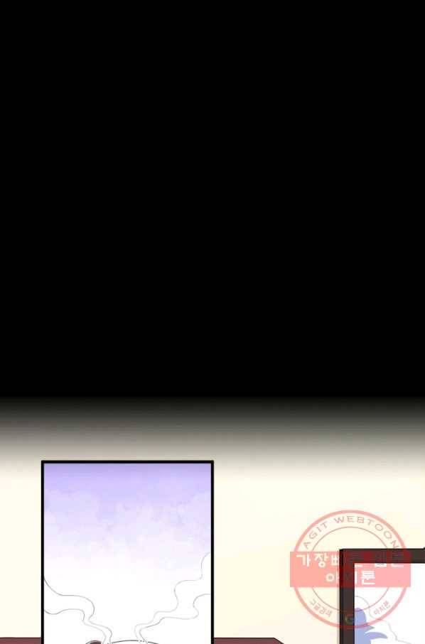 먼치킨 육아일기 136화 14