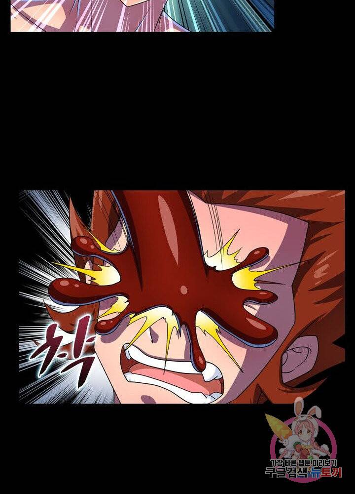 레벨5로 살아남기 120화 6