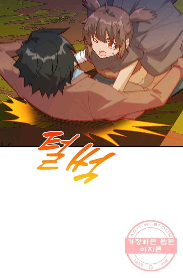 생존 마스터가 되었다 67화 6