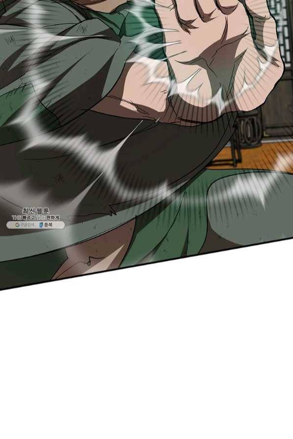 무당기협 56화 31
