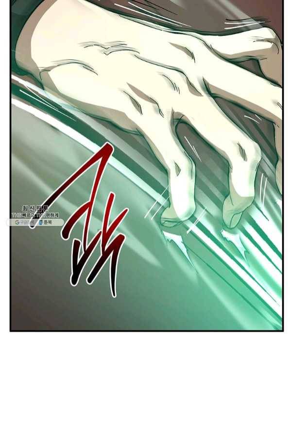 무당기협 56화 74