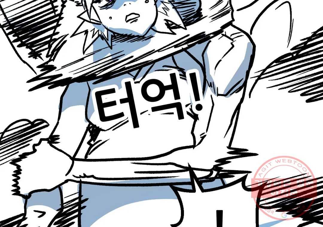 포젯션 76화 오망성 (5) 18