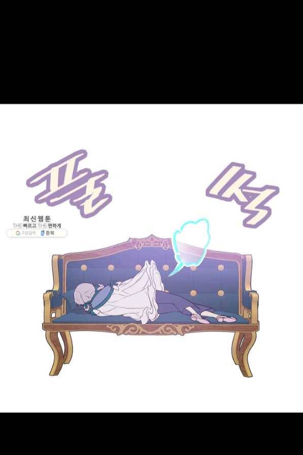 뜻대로 하세요 212화 47