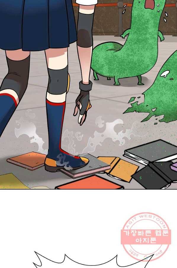 변신합시다 12화 13
