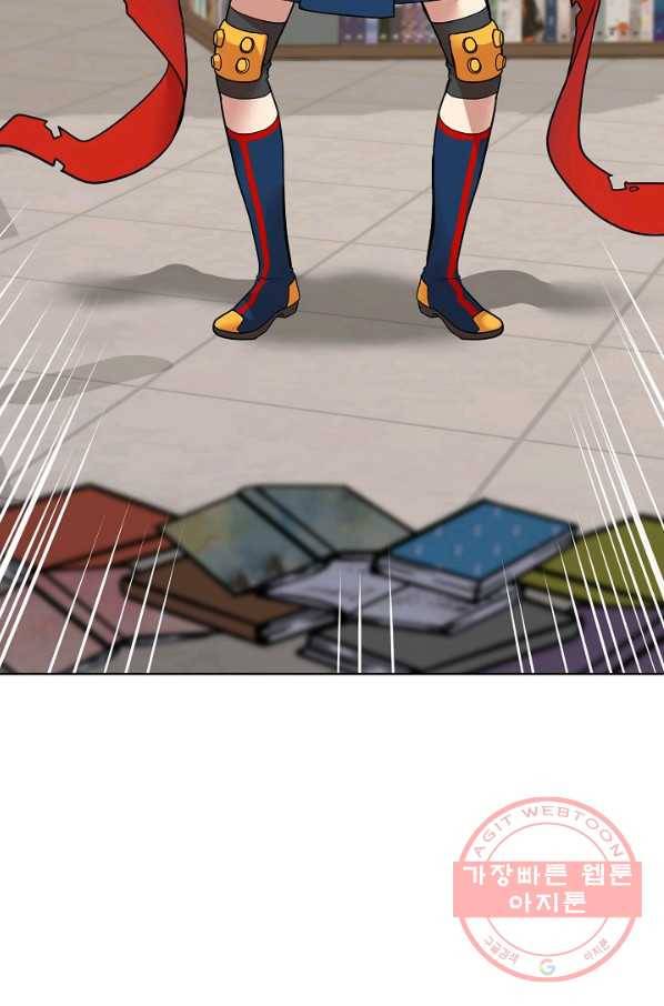 변신합시다 12화 15