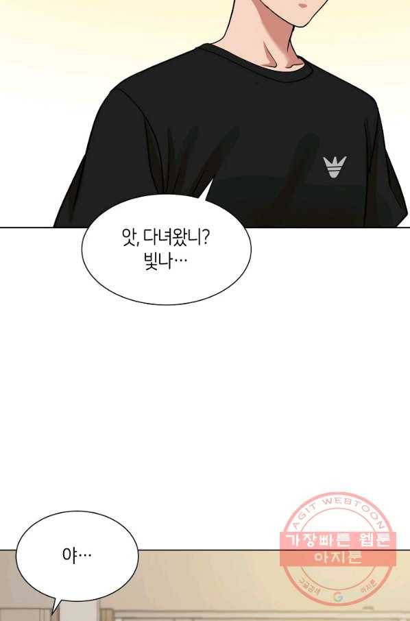 변신합시다 12화 22