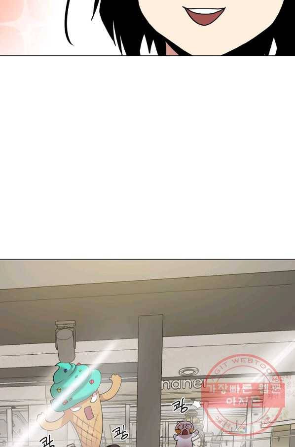 변신합시다 12화 35