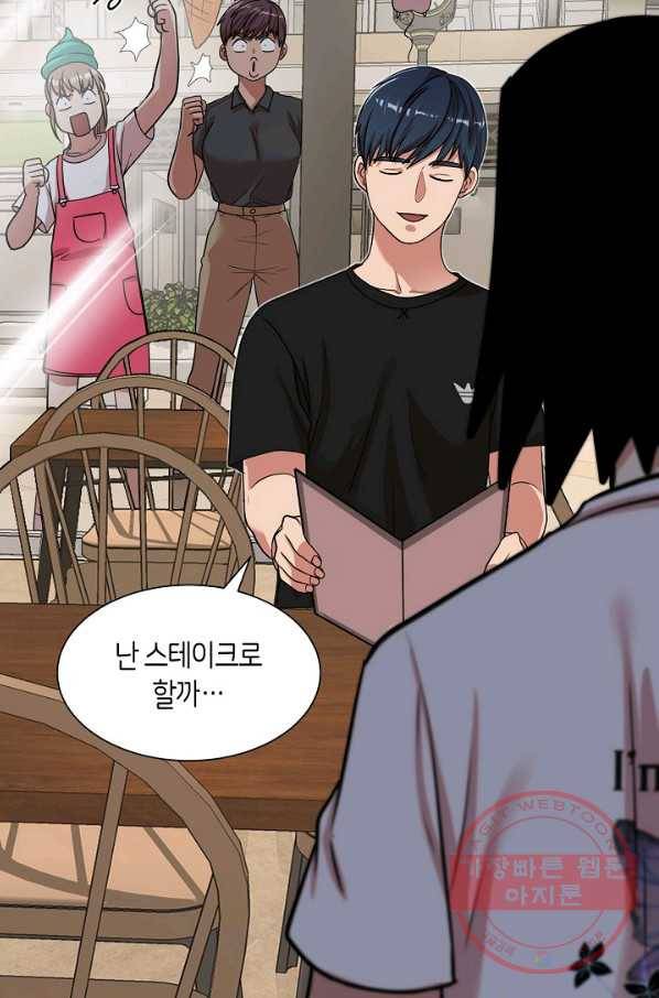 변신합시다 12화 36