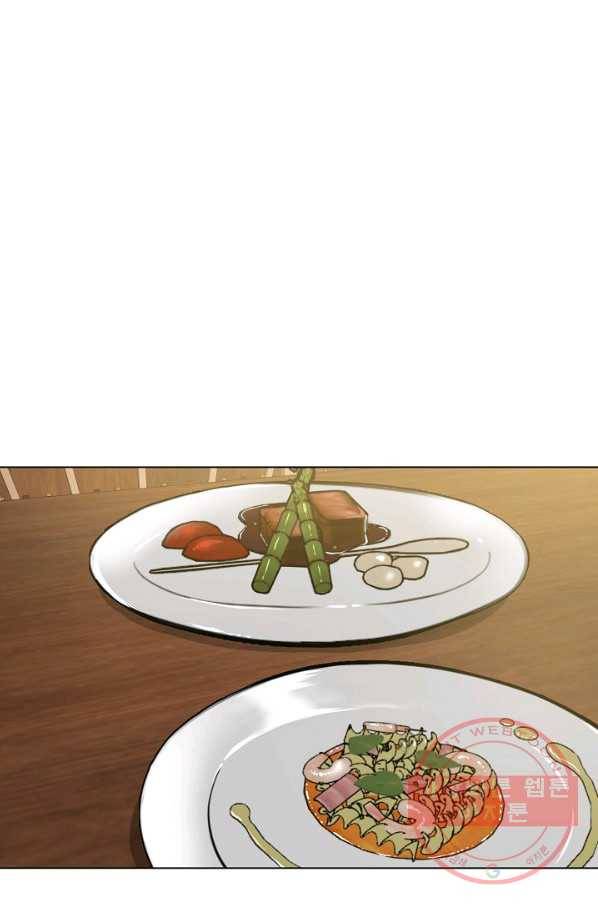 변신합시다 12화 48